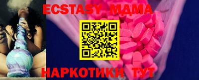 альфа пвп VHQ Жуковский