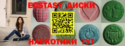 круглые Заводоуковск