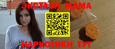 круглые Заводоуковск