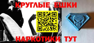 круглые Заводоуковск