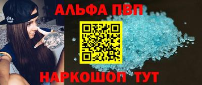 каннабис Берёзовский