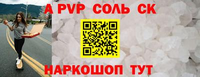 мяу мяу кристалл Кингисепп