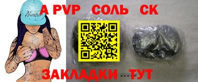бошки Кимры