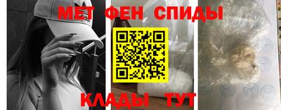 альфа пвп VHQ Беслан