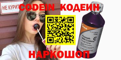 круглые Заводоуковск
