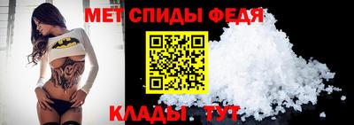 альфа пвп VHQ Беслан