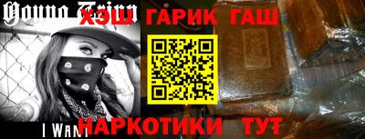 каннабис Берёзовский