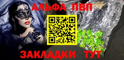круглые Заводоуковск