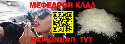 альфа пвп VHQ Жуковский