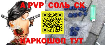 круглые Заводоуковск