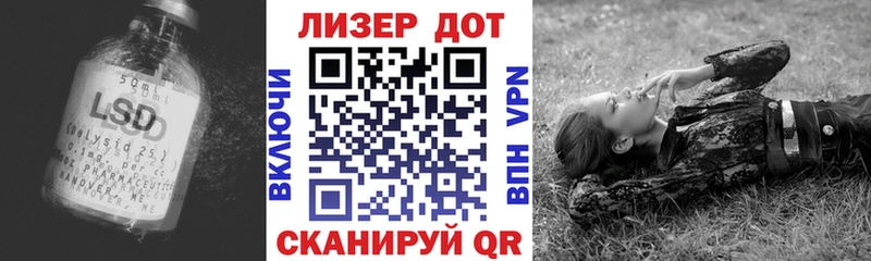 ЛСД экстази кислота  продажа наркотиков  Котлас 