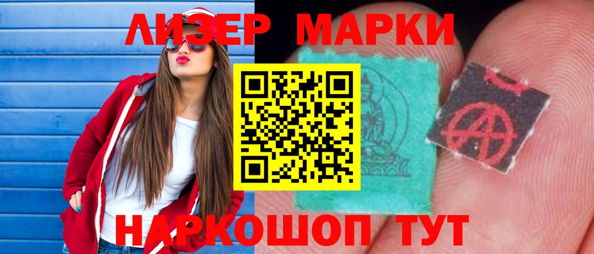 LSD-25 экстази ecstasy Котлас