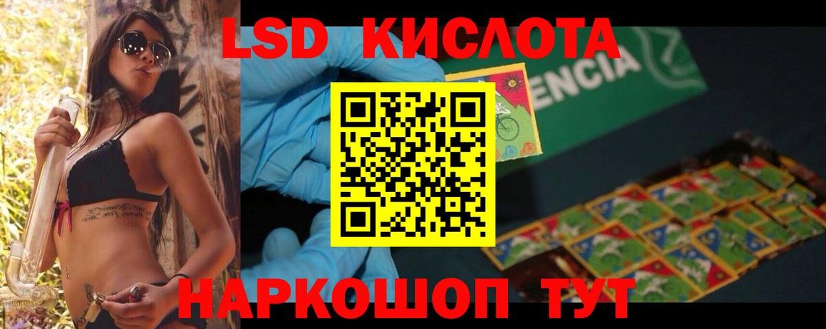 Котлас  ЛСД экстази кислота  ЛСД экстази ecstasy  кракен зеркало  Вход с VPN 
