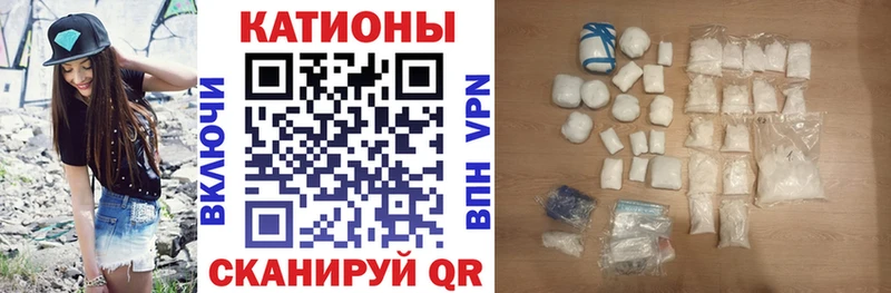 МЕФ мука даркнет сайт Котлас