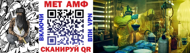 купить  цена  Котлас  МЕТАМФЕТАМИН витя 
