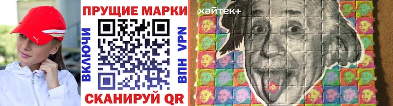 Марки 25I-NBOMe 1500мкг MEGA сайт Котлас
