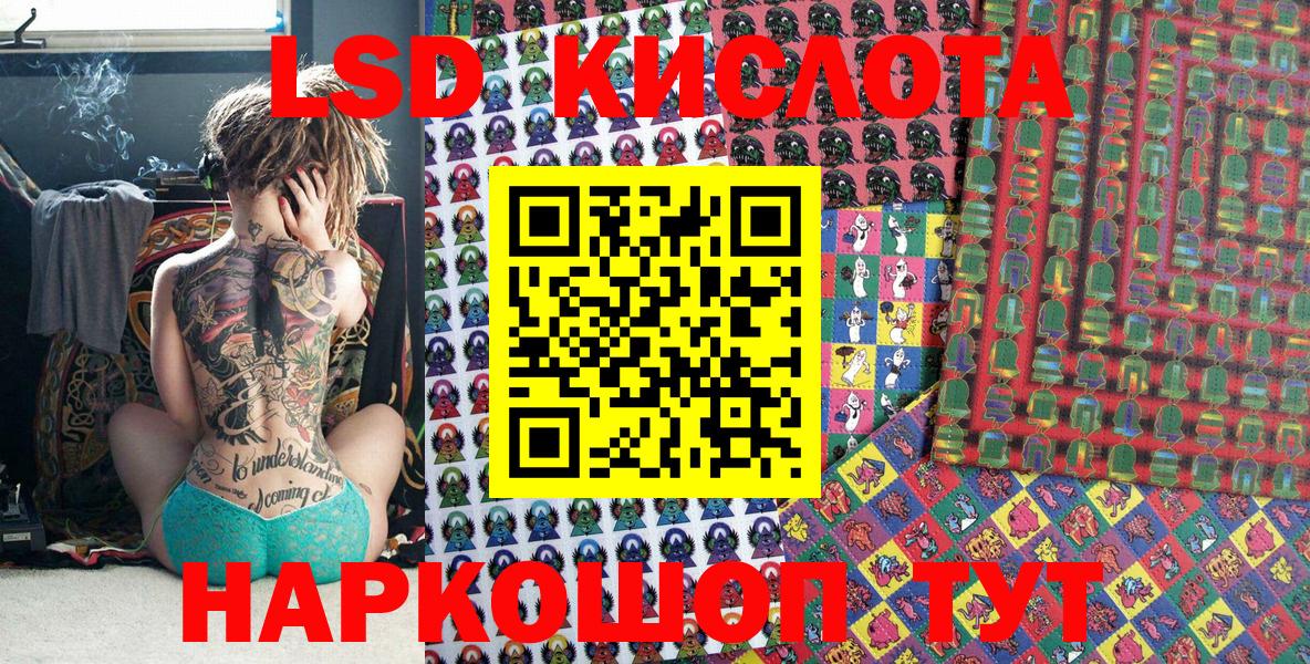 Марки NBOMe 1500мкг Котлас