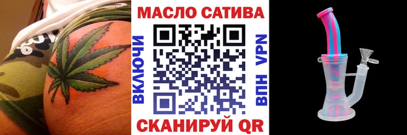 цены   Котлас  Дистиллят ТГК вейп с тгк 