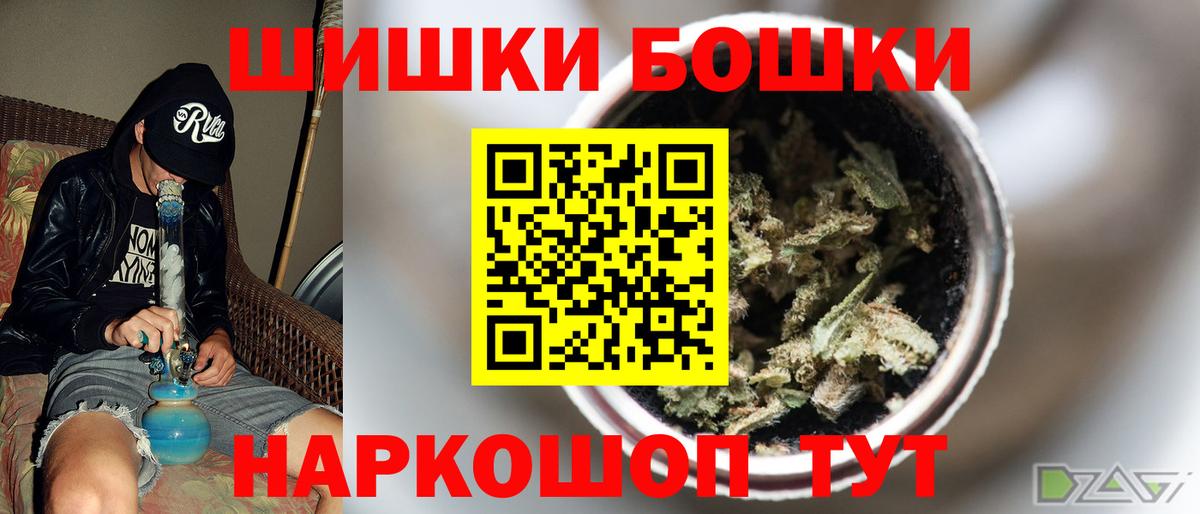 Бошки Шишки LSD WEED  Марихуана VHQ  Вход с VPN  Канабис ГИДРОПОН  Котлас 