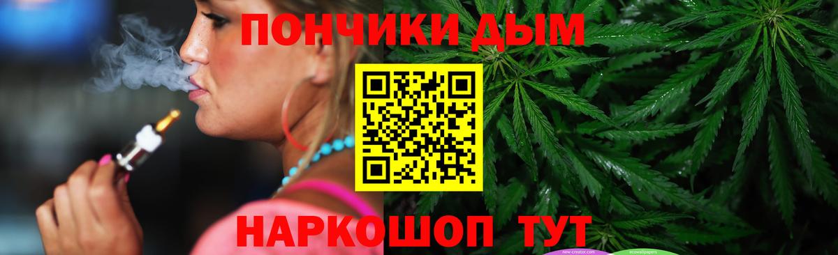Шишки марихуана OG Kush Котлас